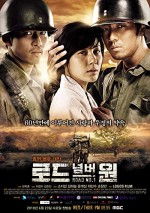 Bir Numaralı Sokak (2010) afişi Bir Numaralı Sokak (2010) afişi