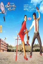 Merhaba Öğretmenim (2005) afişi Merhaba Öğretmenim (2005) afişi