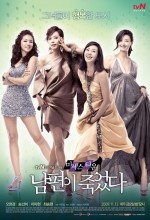 Mrs. Town (2009) afişi Mrs. Town (2009) afişi