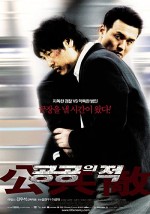 Public Enemy (2002) afişi Public Enemy (2002) afişi