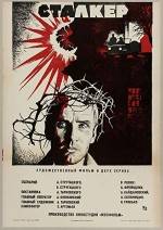 Stalker (1979) afişi Stalker (1979) afişi