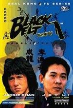 Tang Ran Ke (1972) afişi Tang Ran Ke (1972) afişi