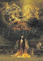The Tale of the Floating World (2002) afişi The Tale of the Floating World (2002) afişi